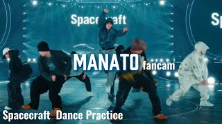 【BE:FIRST】'Spacecraft' Dance Practice マナト推しカメラ 副音声ver.