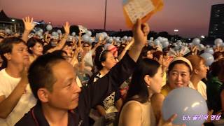 박남정 -비에스친날들-[오프닝]2018 07 24 울산MBC 썸머페스티벌아줌마 콘서트.b.h 골키퍼 영상