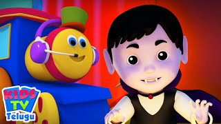 Hello Its Halloween in Telugu, హలో ఇది హాలోవీన్ + Telugu Halloween Rhymes and Scary Cartoon for kids