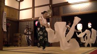 「越後獅子」田中村六齋念仏保存会 Echigojishi by Tanaka Rokusai, Kyoto