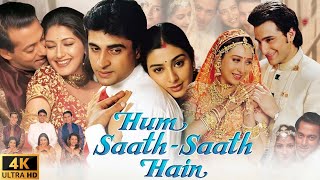 Hum Saath - Saath Hain Full Movie | Saif Ali Khan | Salman Khan | Sonali Bendre | Facts \u0026 Explaine |