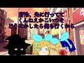 東方狂炎録　第二章　2話　現世　そして襲撃