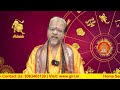 daily horoscope 23.02.2025 rasi palan ராசிபலன் rasi yoga rasi giri bhakti