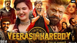 Veera Simha Reddy Full Movie Hindi Dubbed | Nandamuri Balakrishna | Honey Rose | Duniya | Varalaxmi