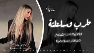 رغم كلشي ماجرحتك - لاكن انتا ياحسافة || الفنان احمد سليمان - طرب وسلطنة 2025 .