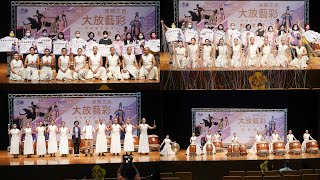 彰化建縣三百8場鄉鎮藝術巡演 優人神鼓10/15在和仁國小