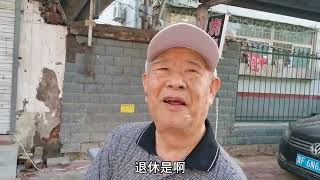 河北77岁大爷，军工单位退休，35年工龄，退休金有多少？