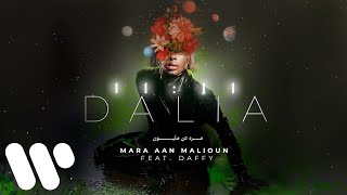 Dalia - Mara Aan Malioun (feat. Daffy) | 2023 | داليا  - مره عن مليون (مع دافي)