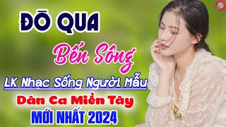 Đò Qua Bến Sông, Mấy Nhịp Cầu Tre✔️LK Nhạc Sống Thôn Quê Phối Mới Hay Nhất 2024 ► Dân Ca Miền Tây