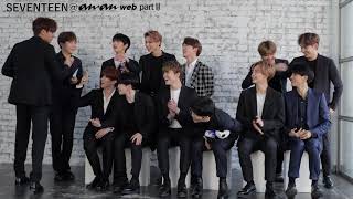 SEVENTEEN　セブチに質問！その2　日本デビュー記念特別動画　＃4　ananweb連載「K-POPの沼探検」