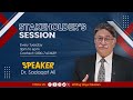 Stake-Holder Session | Dr. Sadaqat Ali | 27-April-2024 | Willing Ways