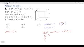 창규야202010046 2021 고1S 1학기 중간고사대비 A타입 046번