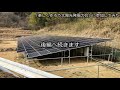 太陽光発電 d.i.y.発電所を見学させてもらう前に知りたいことをまとめてみた。