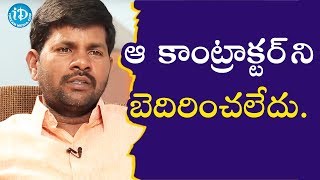 నేను ఆ కాంట్రాక్టర్ ని బెదిరించలేదు - KV Madhava Reddy || మీ iDream Nagaraju B.Com