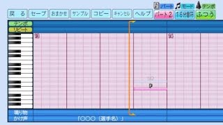 ［ハモり］東北楽天ゴールデンイーグルス「投手汎用」応援歌　eBASEBALLパワフルプロ野球2022