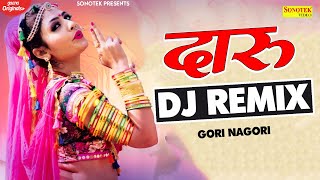 Gori Nagori : Daru Dj Remix | दारु Dj | Rahul Puthi | Rinkal Yogi | Latest Haryanvi Song 2022 |