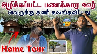 அவருக்கு கண் கலங்கிவிட்டது😰 | அழிக்கப்பட்ட பணக்கார ஊர்😡 | Mandaitivu | Home Tour | Pavaneesan