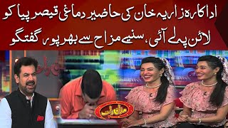 Zariya khan vs Qaiser piya | Mazzaq Raat | Dunya News
