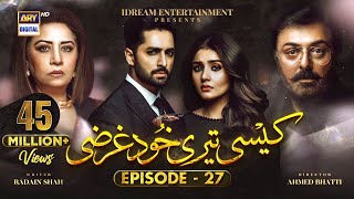Kaisi Teri Khudgharzi Episode 27 (Eng Sub) | Danish Taimoor | Dur-e-Fishan | ARY Digital
