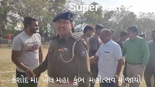 કેશોદ માં કુંભ મહા મહોત્સવ યોજાયો