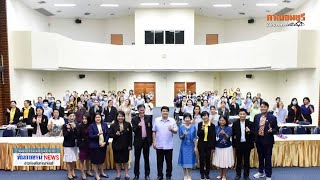 สาธารณสุขกาญจนบุรี จัดประชุมเชิงปฏิบัติการจัดทำผลงานวิชาการด้านการแพทย์และการสาธารณสุข ประจำปี 2567