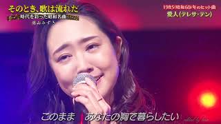 BXHAJZ39　愛人　羽山みずき　250219 vL FC HD