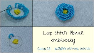 Loop stitch flower using embroidery thread | In Tamil | Needles & Ladles