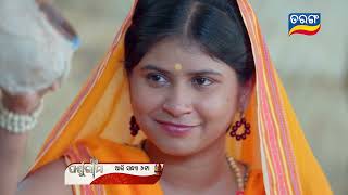 Parsuram | Episodic Promo 24 | 11th Jan 2025 @ 6pm  | Mythological Serial | Tarang TV