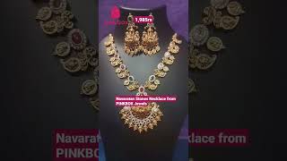 Booking - 9390488850 Beautiful Nakshi Neckpiece  #necklace #viral #viralshort #viralshorts #wedding