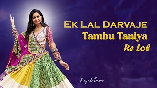 Ek Lal Darvaje Tambu Taniya Re Lol || Kinjal Dave || Aakil Zariya ||#australia#kinjaldave  Ras Garba