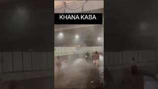 Rain in khana kaba  #manzilemaqsood #Rain #khanakaba #storm #toofan #makkahtoofan #kaaba #mecca
