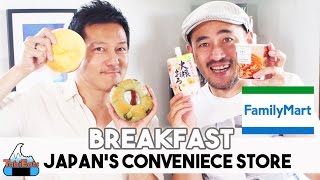 Amazing Breakfast from Japan's Family Mart (Convenience Store Food Haul)