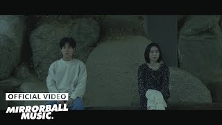 [M/V] 오붓 (5but) - 평소처럼 (As usual)