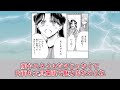 アオのハコ【最新184話】wc予選も終わり束の間の日常へ　12月と動き出す周囲の恋模様！？【反応と解説】ネタバレ注意