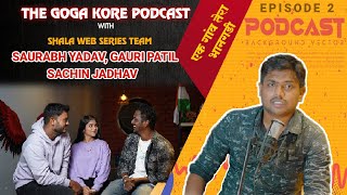 Podcast With Shala Web Series Crew | Marathi Shala web series | ft Goga | Saurabh | Gauri | Sachin