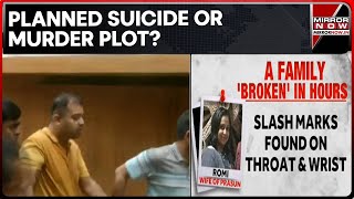 Kolkata Murder-Suicide Mystery: Cops Piece Together Clues; Younger Brother Key Suspect | Latest