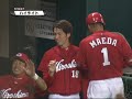 【2010年5月21日 ダイジェスト】福岡ソフトバンクvs広島