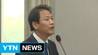 靑 첫 국회 업무보고...여야, '인사 문제' 등 공방 / YTN