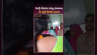 గుడ్లవల్లేరు విద్యార్ధినులపై పోలీసుల ఆగ్రహం #gudlavalleru #appolice #apnews #telugunews #aadhan