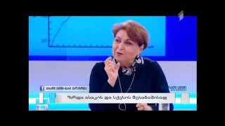 ზრდა ასაკისა და სქესის შესაბამისად