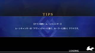 #fgo #FGOイベント　聖杯怪盗天草四郎スラップスティックミュージアム 彫刻ゾーン　周回