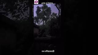 শুভ রবীন্দ্রজয়ন্তী #shorts #rabindrajayanti #niosnews