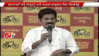 TTDP Working President Revanth Reddy Fires on YS Jagan || NTV