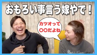 【爆笑】産後抜け毛の話から天才の一言