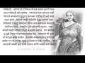 लग्नानंतर चे प्रेम प्रकरण भाग २९ जबरदस्तीनं जुळून आलेले प्रेम एक हृदयस्पर्शी प्रेम कथा मराठी बोधकथा