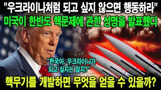 LIVE 군사 튜브에서 만나는 국가 군사 비밀과 대한민국을 빛낸 친절한 한국인의 이야기!\