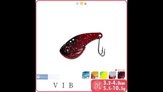 【柒采釣具】 雞爪鉤 VIB 【 5.5-10.5g / 3.2-4.0cm 】 沉水 ( 路亞 假餌 顫泳