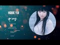 horie yui top 10 popular song ~ horie yui 2024 mix