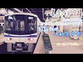 【走行音】泉北高速鉄道 7000系 準急 難波→和泉中央