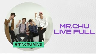 미스터츄 촬영장 브이앱 라이브 #mrchu